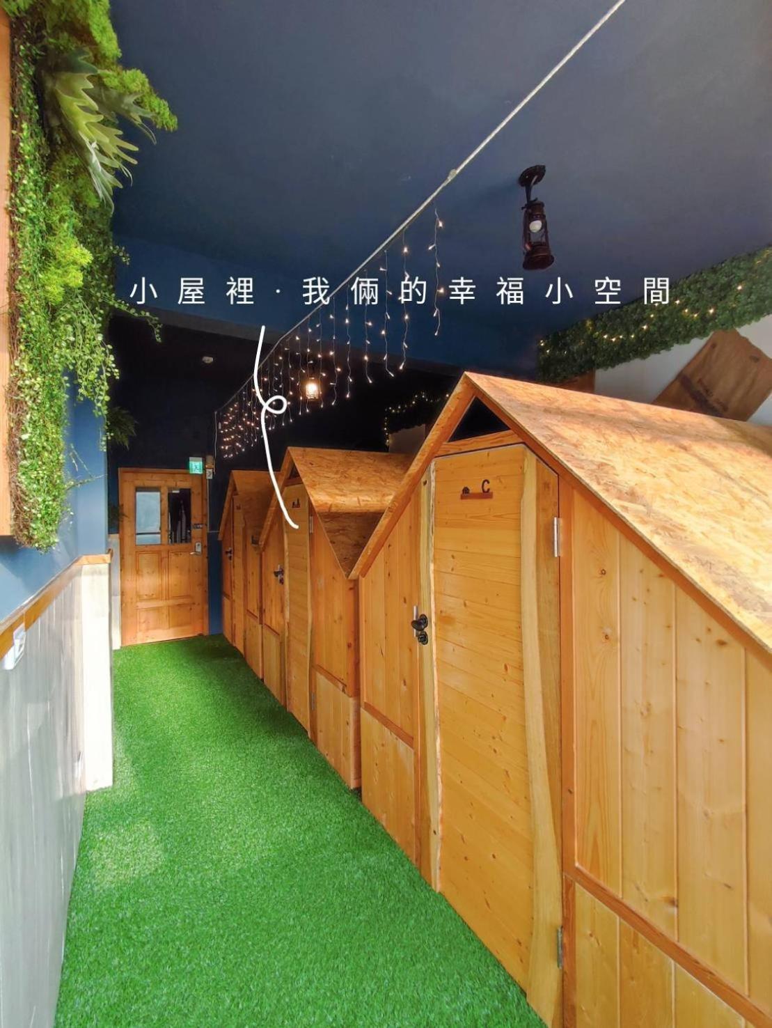 棚棚屋室內帳篷民宿inn Kao-siung Exteriér fotografie