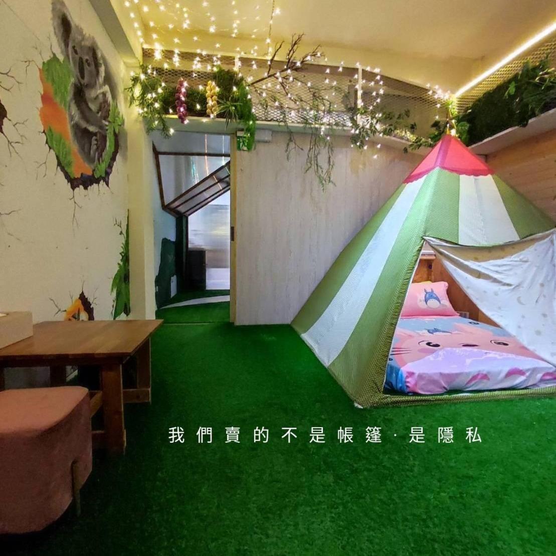 棚棚屋室內帳篷民宿inn Kao-siung Exteriér fotografie